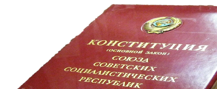 Происхождение Л.И. Брежнева